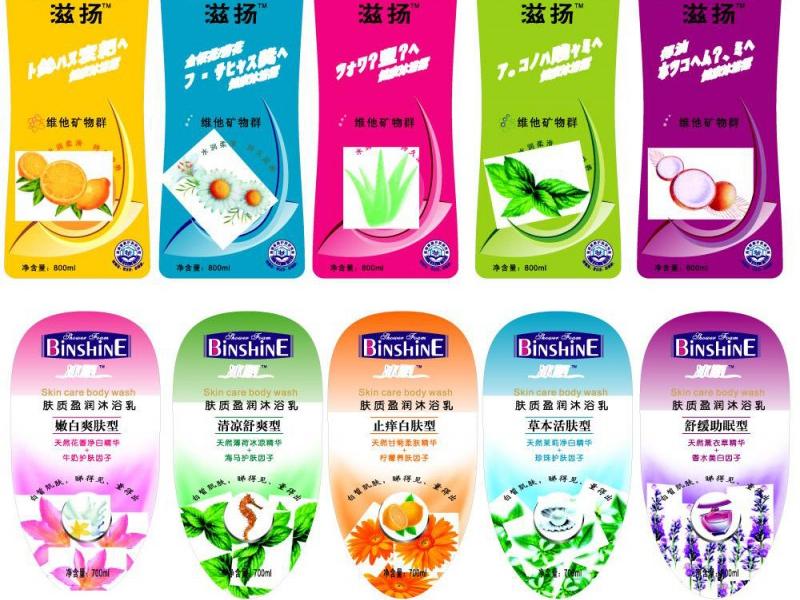 pvc不干胶