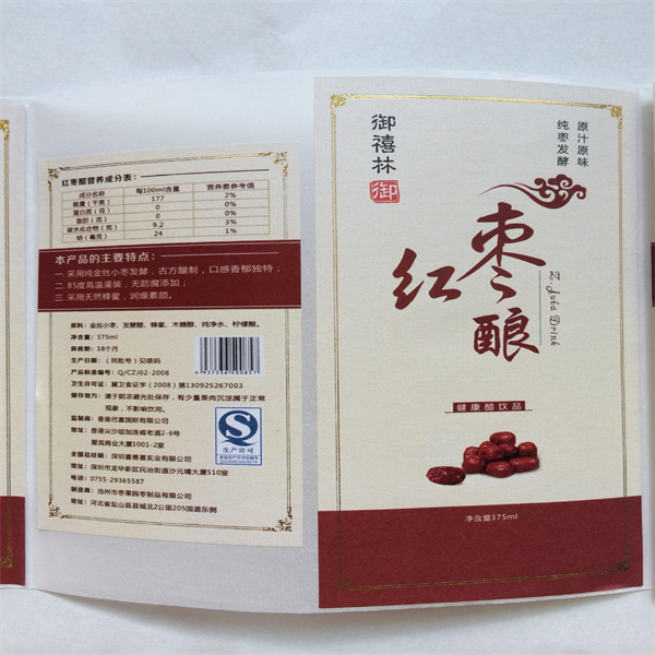 天津画册印刷厂哪里有