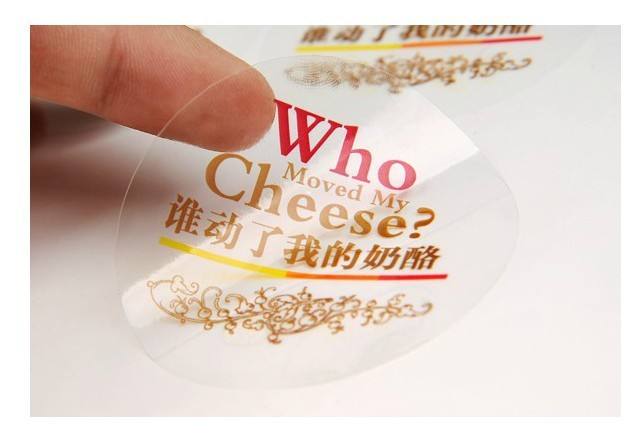 天津标签印刷厂家讲解标签印刷怎么做