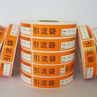 天津医药标签印刷