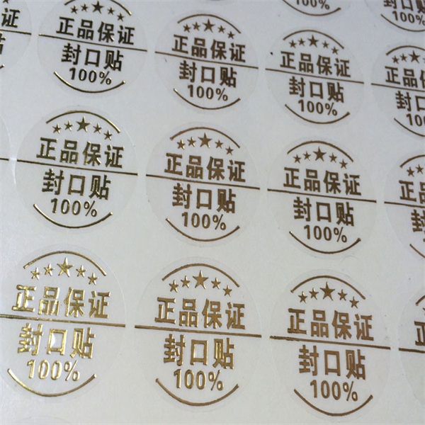 多样食品标签印刷 助力食品安全