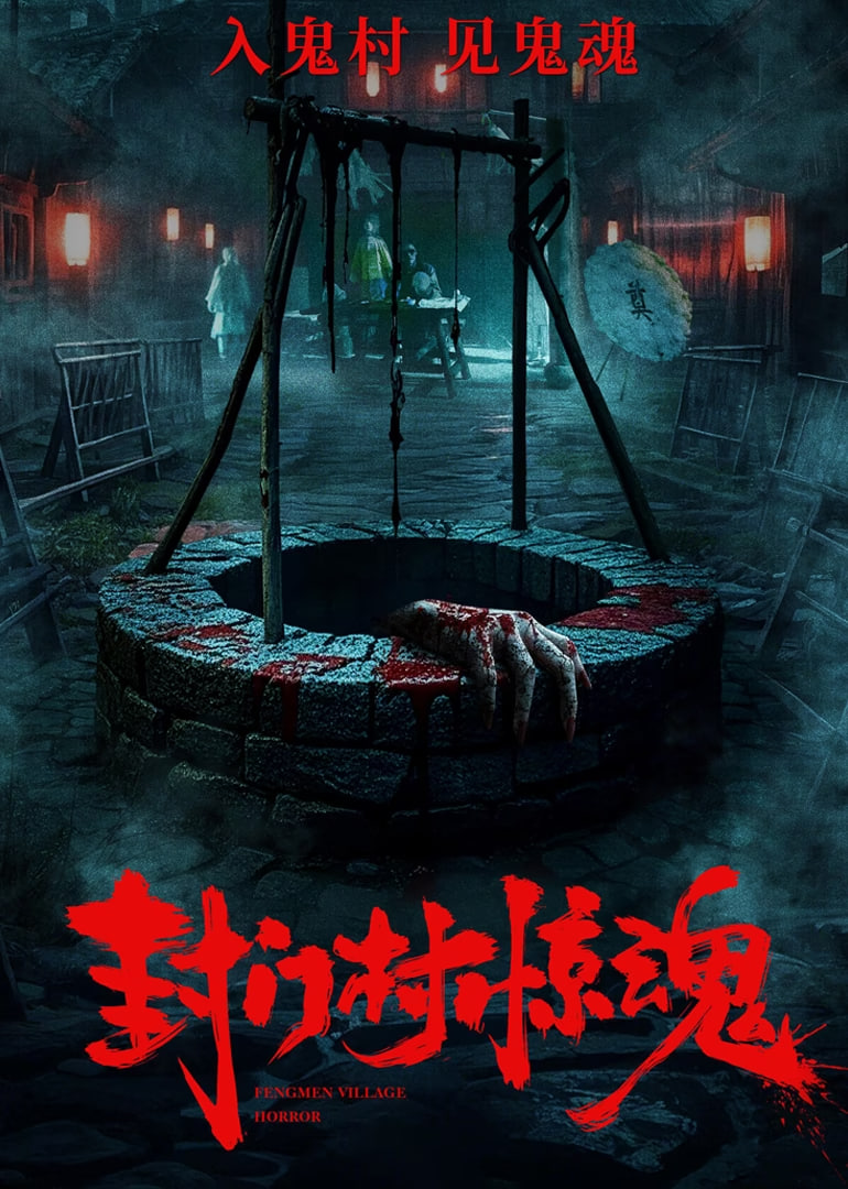 金瓶梅电影在线