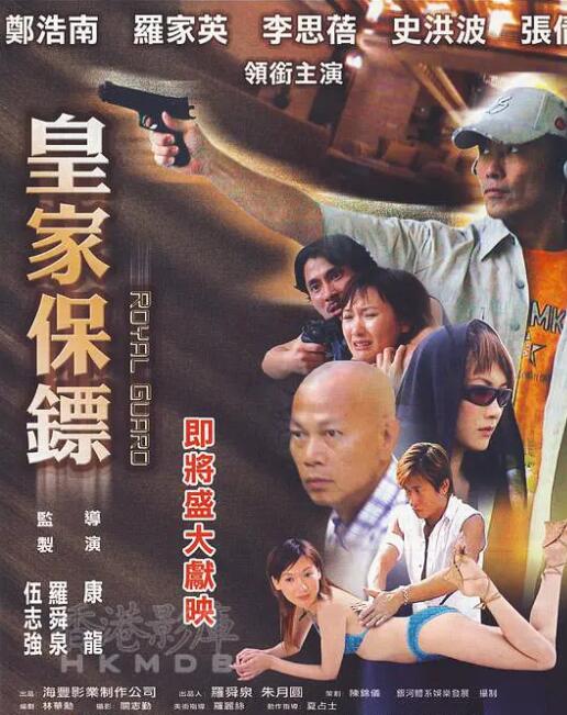 日韩精品在线观看视频