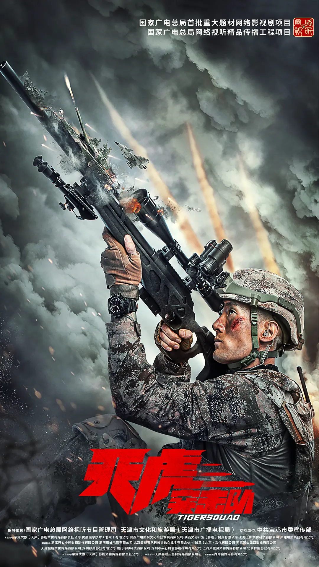 功夫熊猫2在线观看