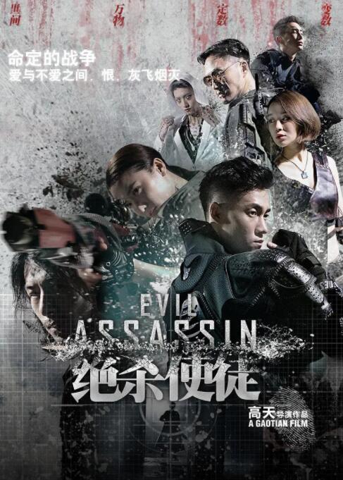 越剧电影红楼梦