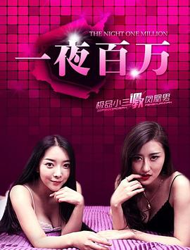 耽美漫画在线观看